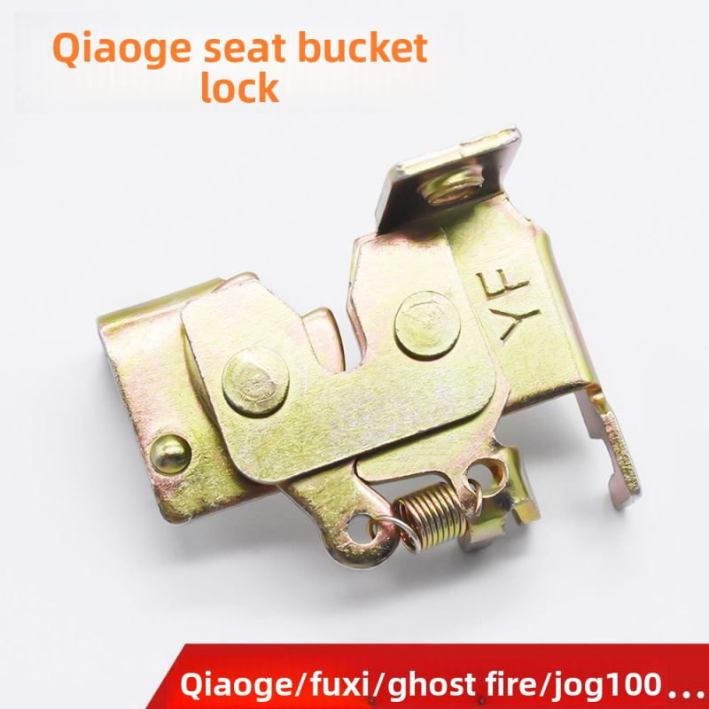 Electric vehicle smart seat pa - Universal Furniture Hardware review and price
